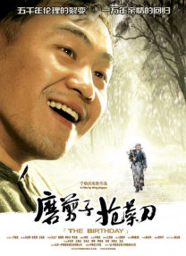 女生和男生打扑克