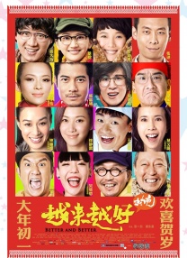 《高潮3》hd未删减在线