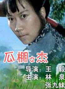 4hu永久影院在线四虎