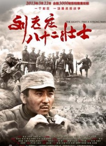 经纪人的火红