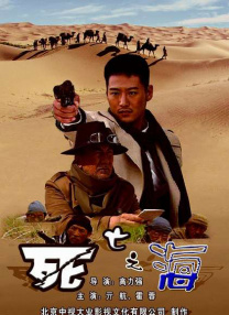精品国产电影在线观看