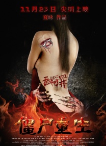 亚洲欧美一级夜夜爽w