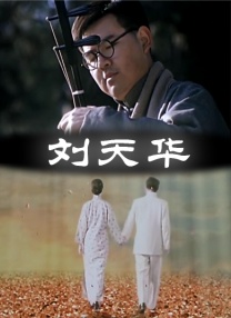 女人和拘做受全过程免费一