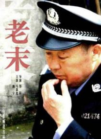 黑人成人