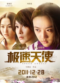 白袜体育生gay