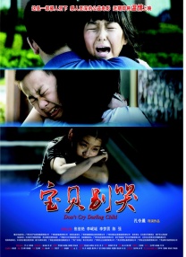亚洲制服丝袜电影