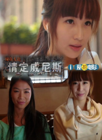 三个男人躁一个女人免费视频