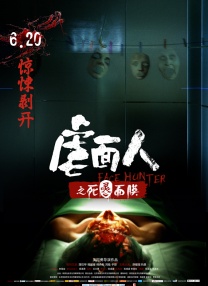 色tv国产