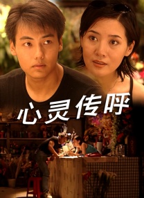 情色姻亲