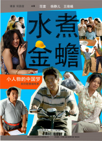 黄色污站
