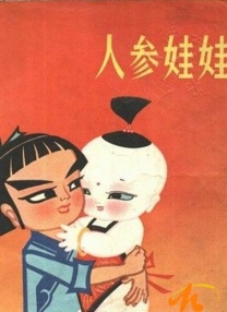 九九精品视频在线观看九九