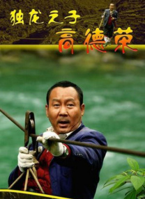 呃呃啊啊h