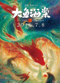 国产成人高清视频免费播放