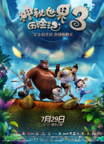 中文字幕日韩丝袜一区