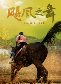 刚结婚的新娘