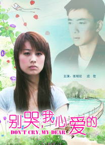 男女生做酿酿酱酱的视频