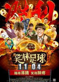 激情在线影院
