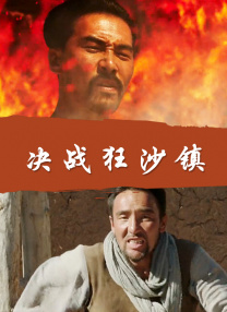 和导演的恋人关系