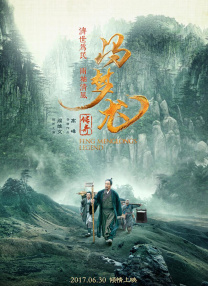 中国的黄色电影