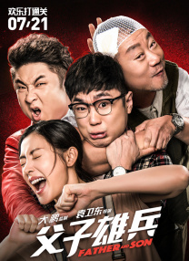 前辈爱人的诱惑