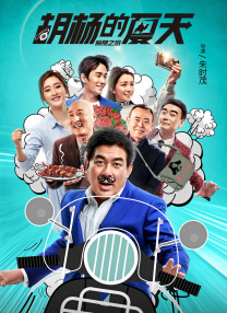 夜蒲3三级做爰无删减