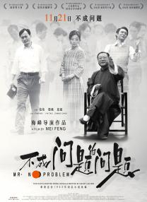 老年男同志videos