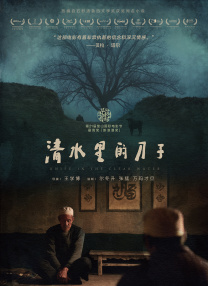 丁香激情综合网