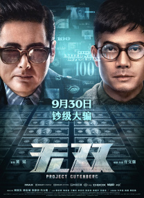 女职员：她的性营业