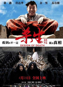 新乌冬