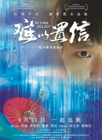 高清欧美性猛交xxxx黑人猛交
