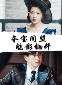 香蕉视频免费在线播放