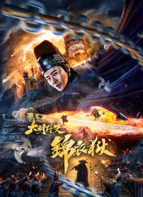 最好看的中文字幕