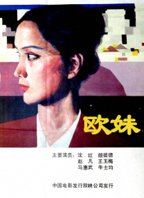国产欧美日韩精品综合