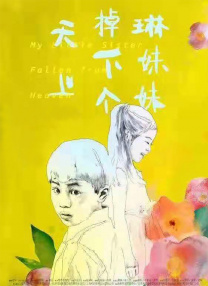 晚风的大婶