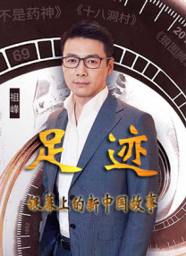 新的环境下成长