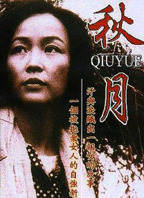 男女激烈动态黄图