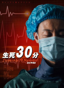 夜夜春影视