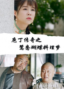 乱爱性全过程
