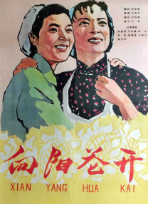 色婷五月天