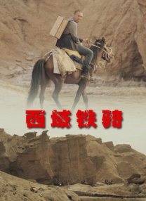 国产精品欧美精品国产主播