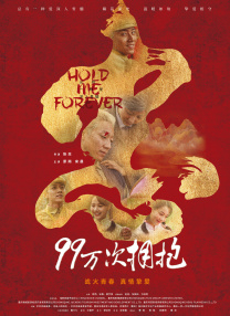 热久久免费视频
