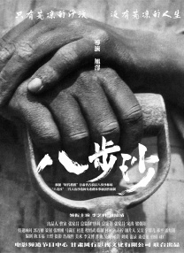 男人小j进女人屁股视频网站
