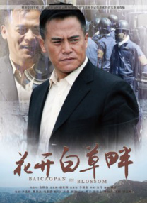 欧美电影中文字幕
