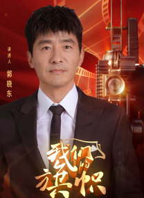 可疑色员工
