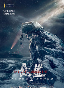 亚洲一区二区三区四区在线观看