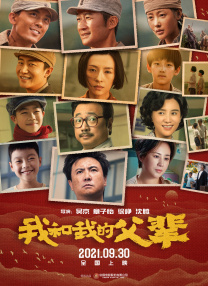后妈是我前女友