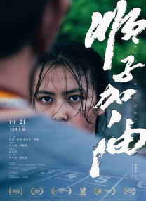 三人交