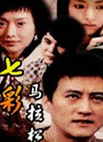 欲望的姐妹