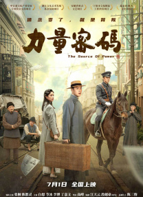 欧美激情国产日韩精品一区18