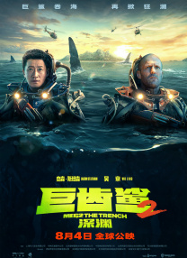 国产第一区二区三区在线观看